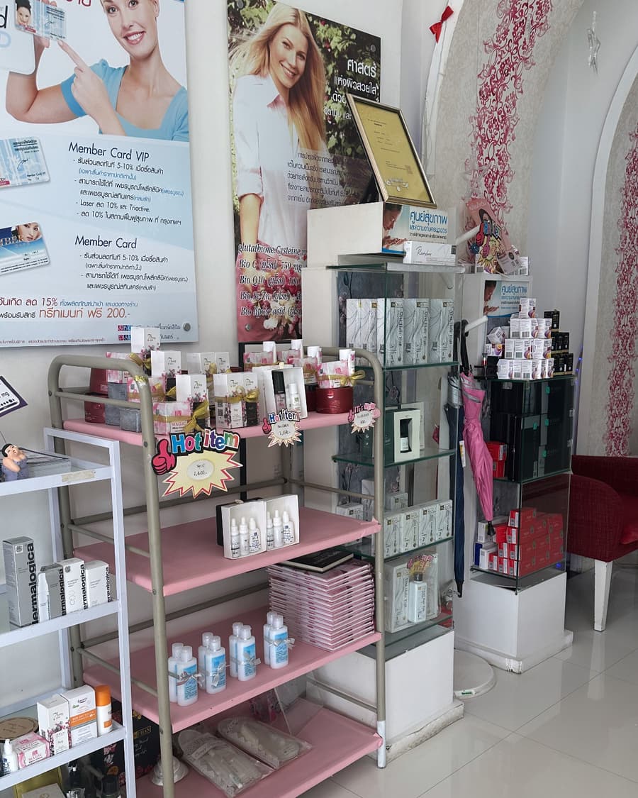 ภายใน Skinbodycare Clinic ถนนนิกรบำรุง อำเภอเมืองเพชรบูรณ์
